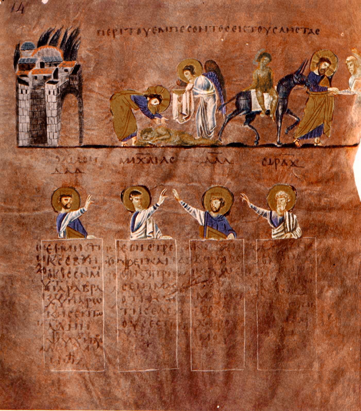 "Bem-aventurados os misericordiosos"